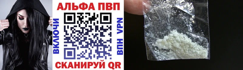 наркошоп  Венёв  Alpha-PVP VHQ 