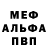МЕФ 4 MMC Nadjusuk Green