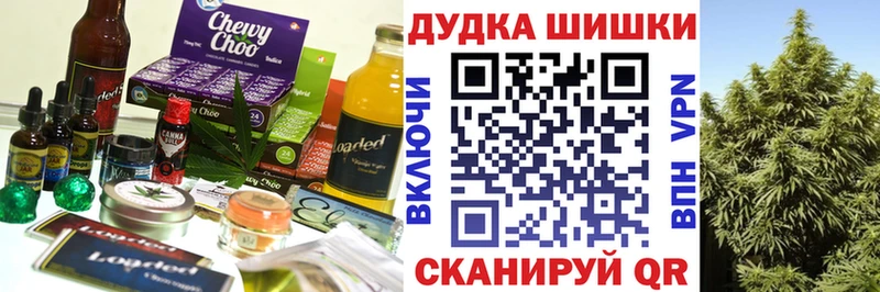 сколько стоит Венёв Еда ТГК конопля
