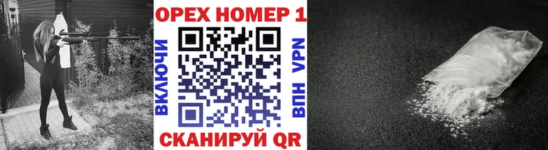 COCAIN Перу  Венёв 