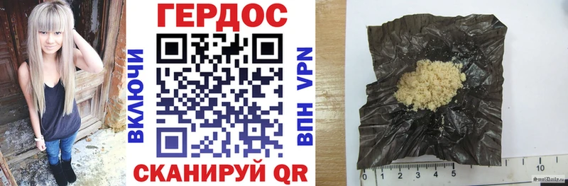 ГЕРОИН VHQ  где можно купить наркотик  Венёв 