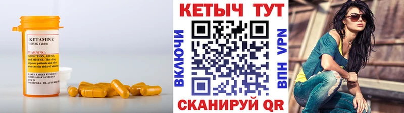 наркота Венёв КЕТАМИН VHQ