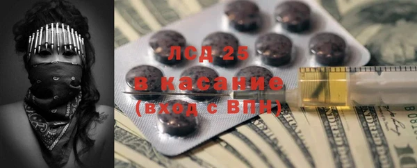 мескалин Алексеевка