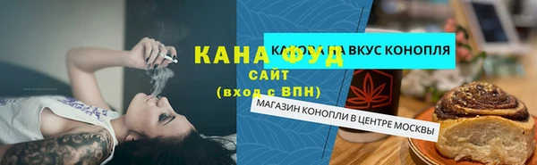 мескалин Алексеевка