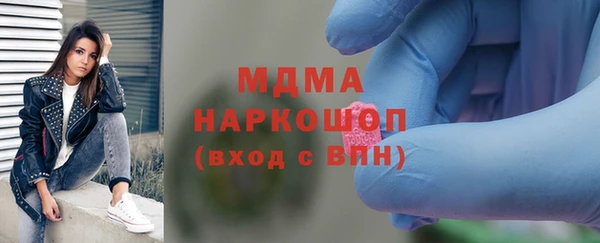 мескалин Алексеевка