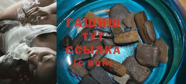 мескалин Алексеевка