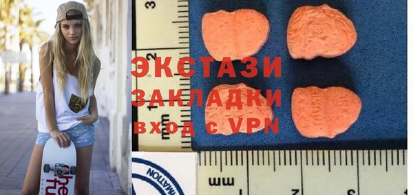 марки nbome Абаза