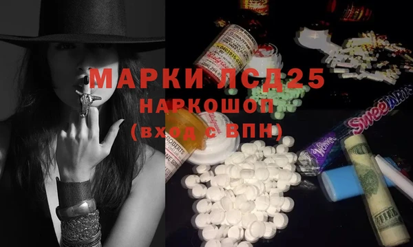 мескалин Алексеевка