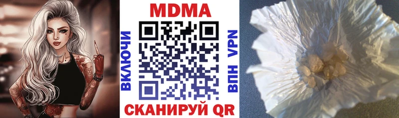 МДМА молли Венёв