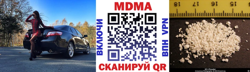 MDMA crystal  дарк нет телеграм  Венёв  OMG ССЫЛКА 