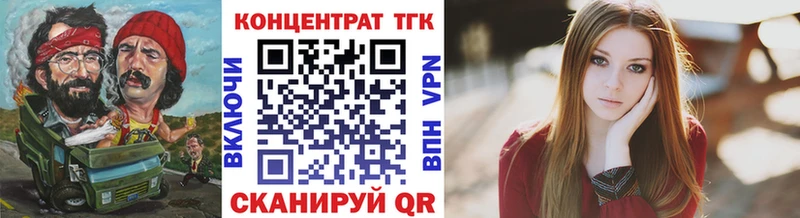 блэк спрут ONION  Венёв  Дистиллят ТГК вейп с тгк 